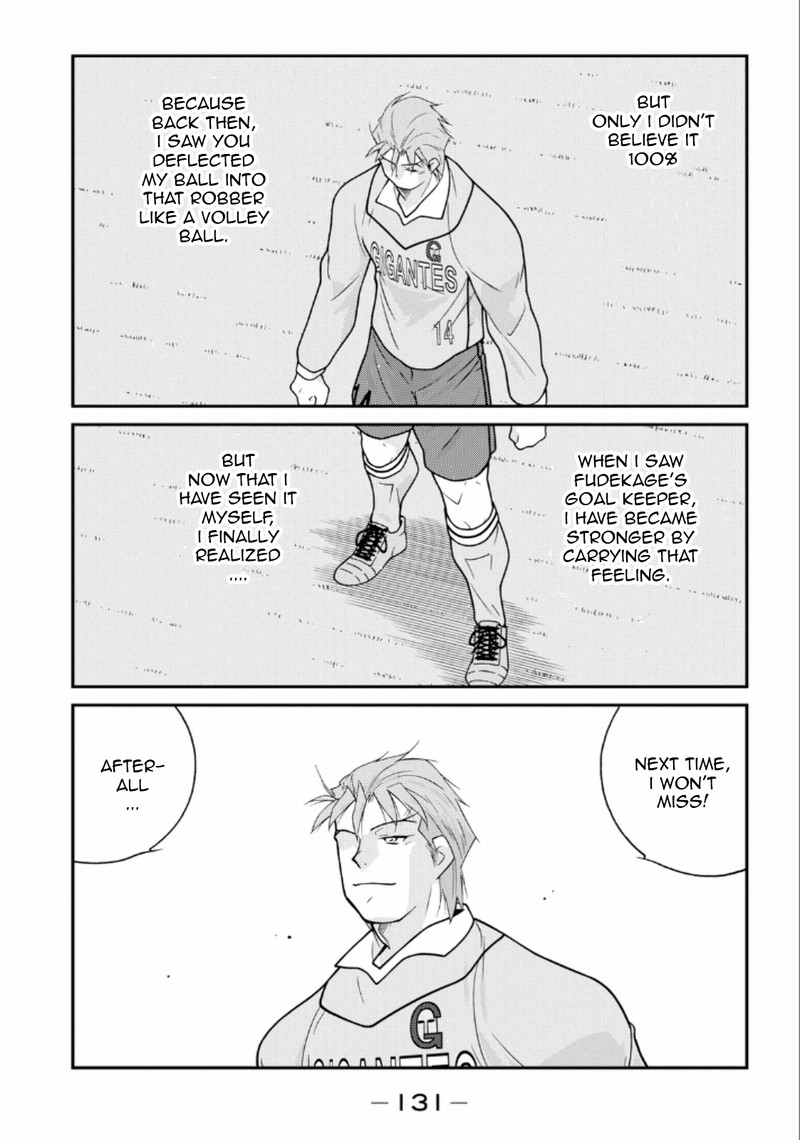 shura_no_mon_iden_fudekage_20_53