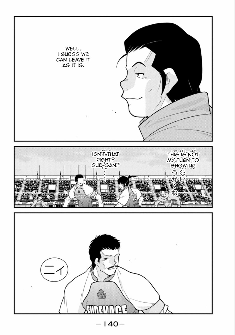 shura_no_mon_iden_fudekage_20_62