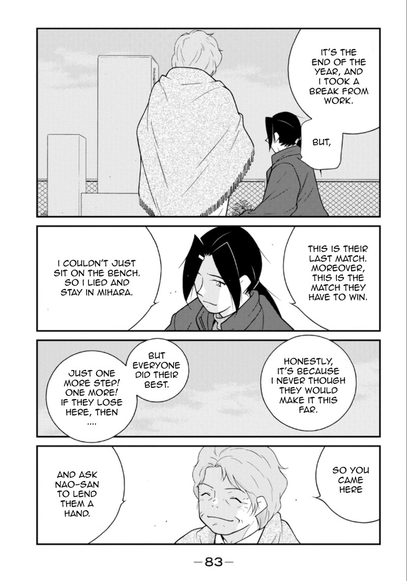 shura_no_mon_iden_fudekage_20_7