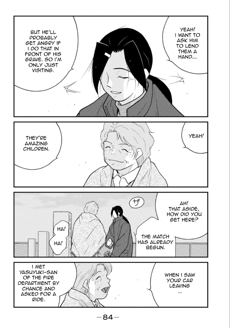 shura_no_mon_iden_fudekage_20_8