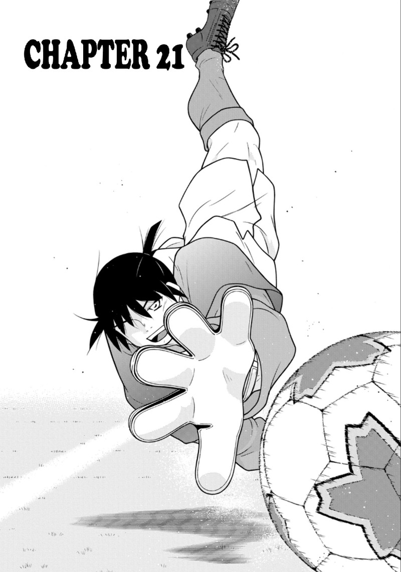 shura_no_mon_iden_fudekage_21_1
