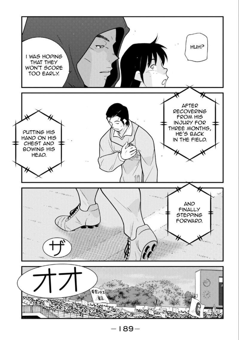 shura_no_mon_iden_fudekage_21_47