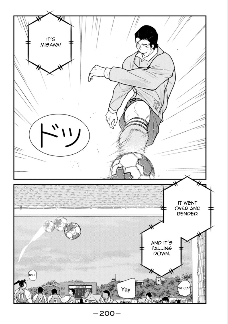 shura_no_mon_iden_fudekage_21_57