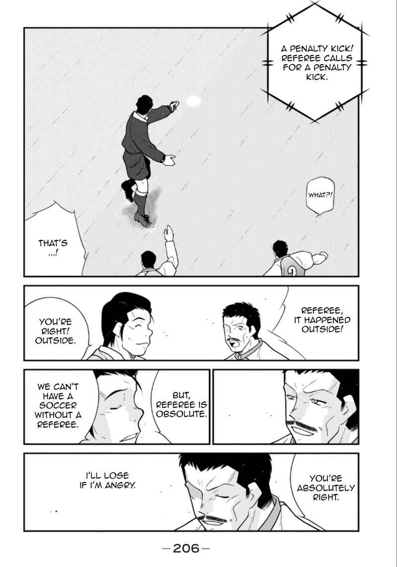 shura_no_mon_iden_fudekage_21_63