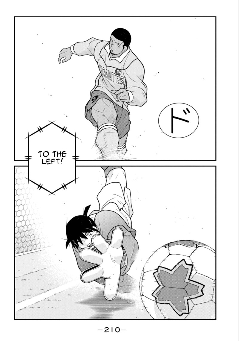 shura_no_mon_iden_fudekage_21_67