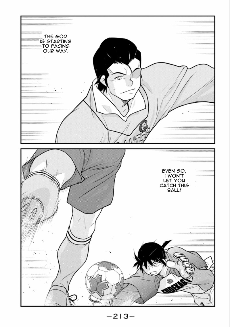 shura_no_mon_iden_fudekage_21_70