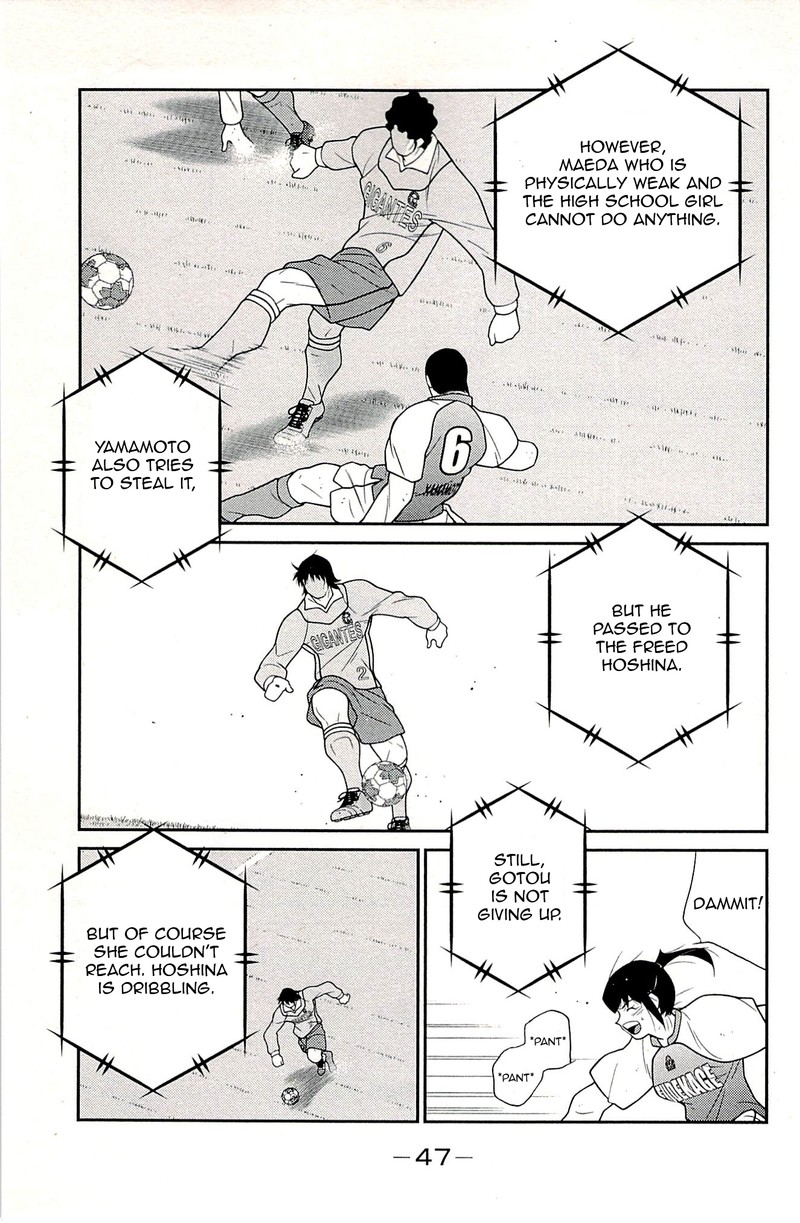 shura_no_mon_iden_fudekage_22_49