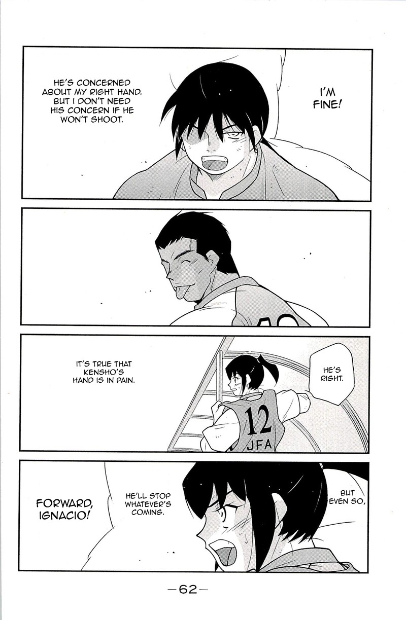 shura_no_mon_iden_fudekage_22_64