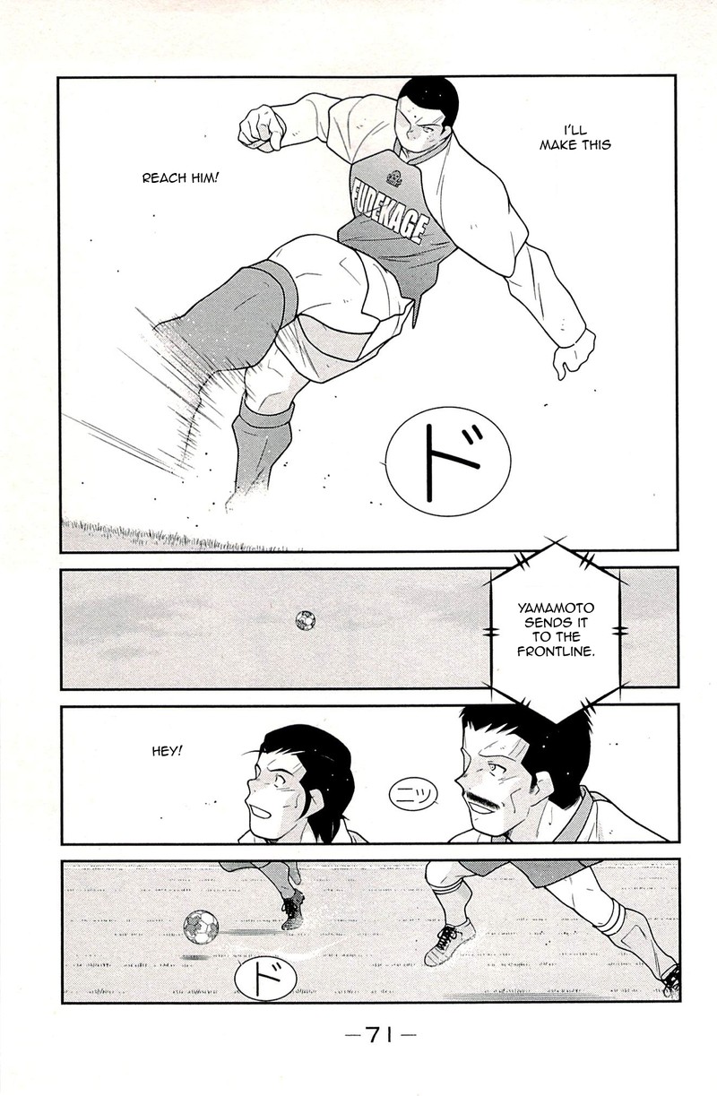 shura_no_mon_iden_fudekage_22_72