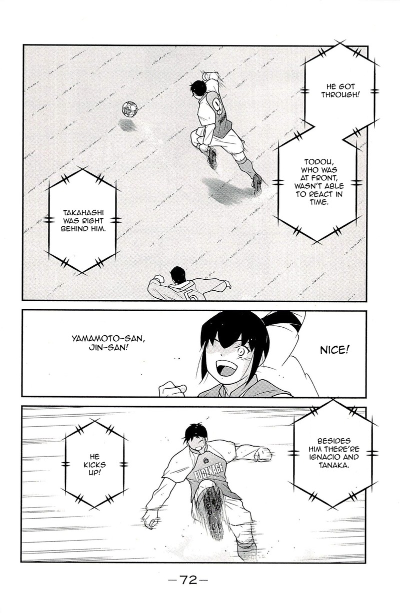 shura_no_mon_iden_fudekage_22_73