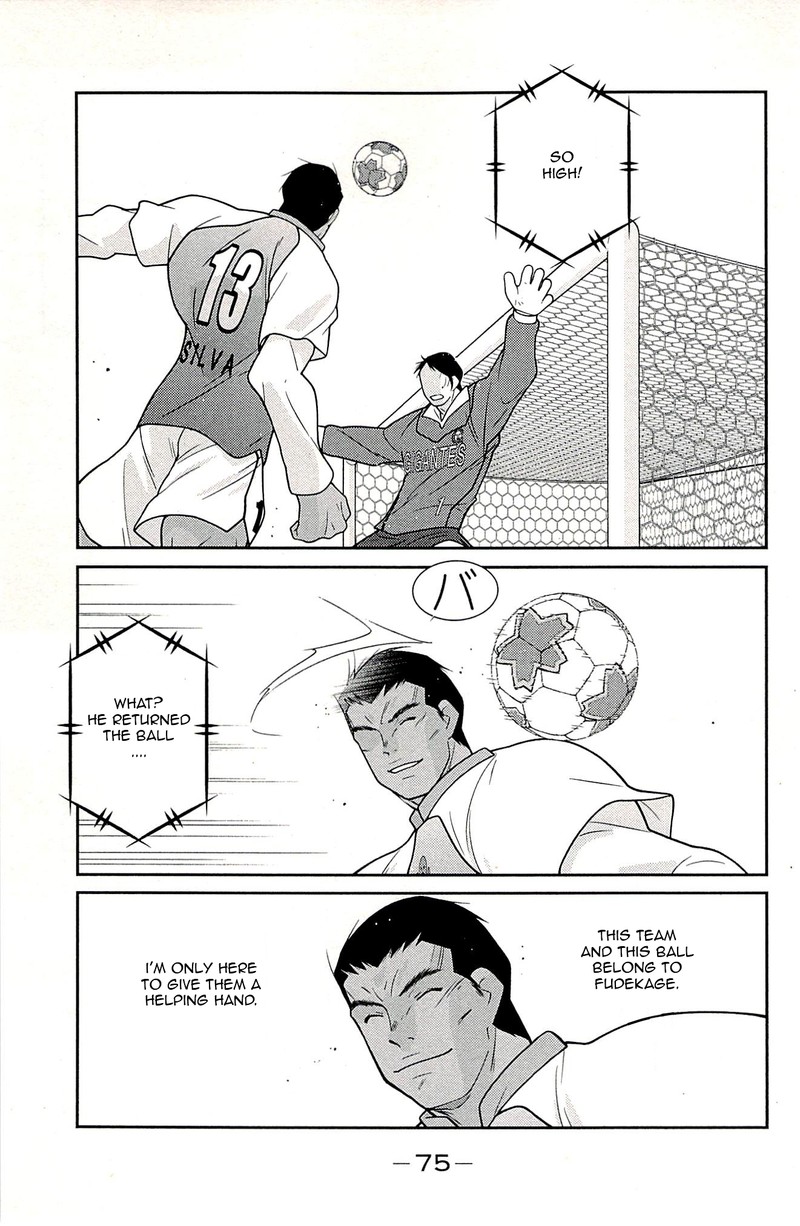 shura_no_mon_iden_fudekage_22_76