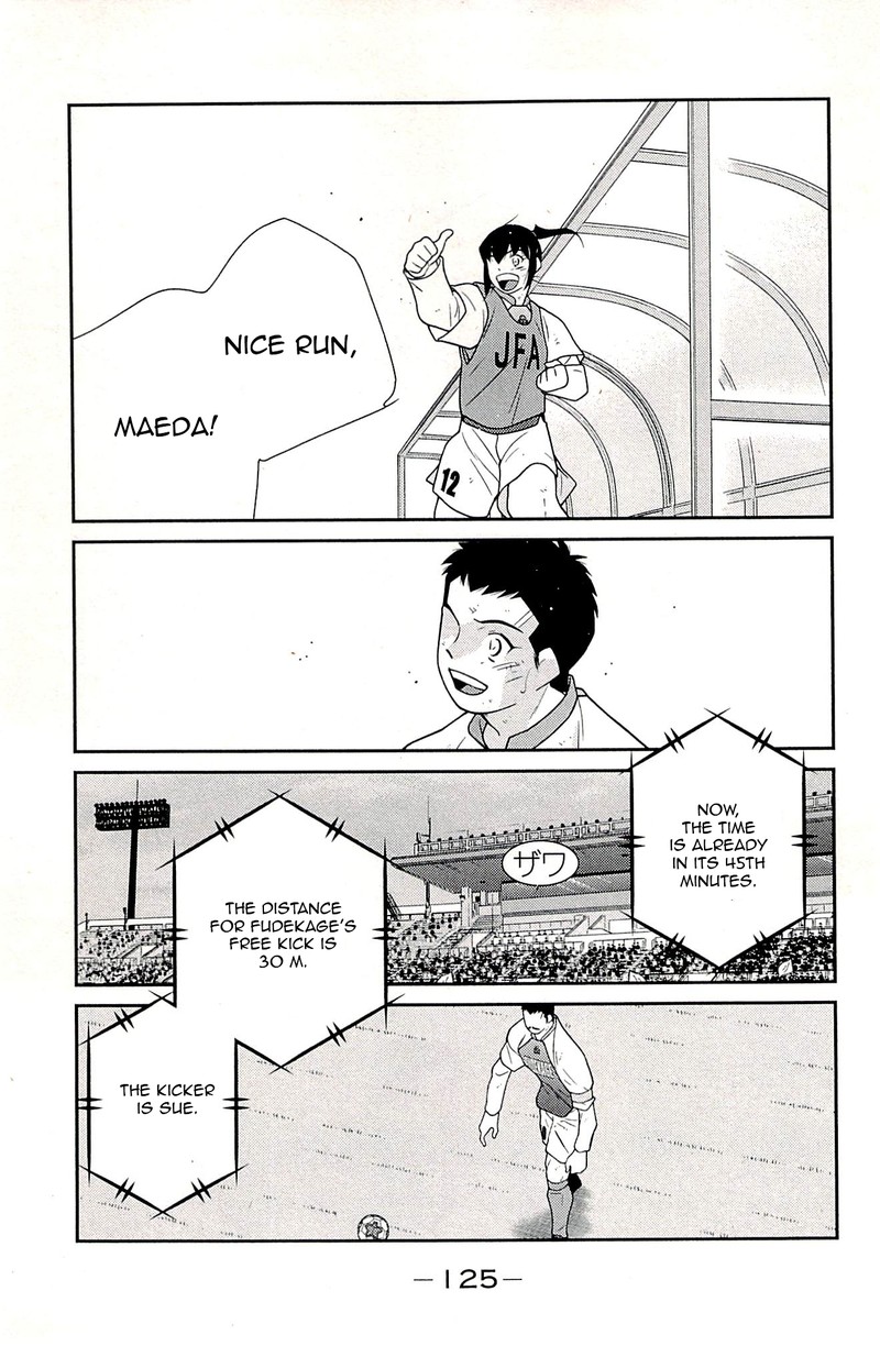 shura_no_mon_iden_fudekage_23_43