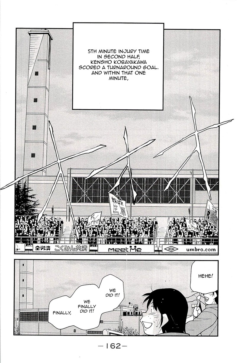 shura_no_mon_iden_fudekage_23_78
