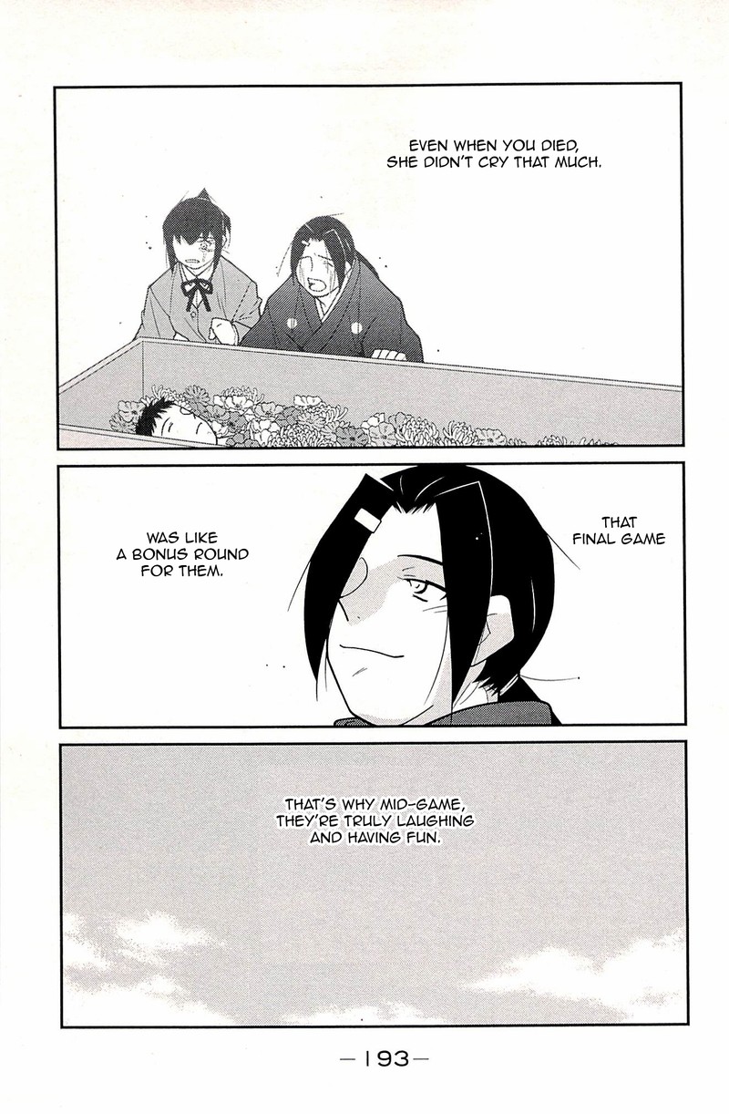 shura_no_mon_iden_fudekage_24_28