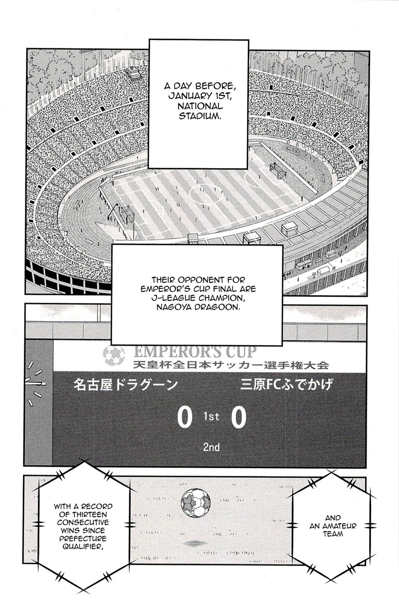 shura_no_mon_iden_fudekage_24_29