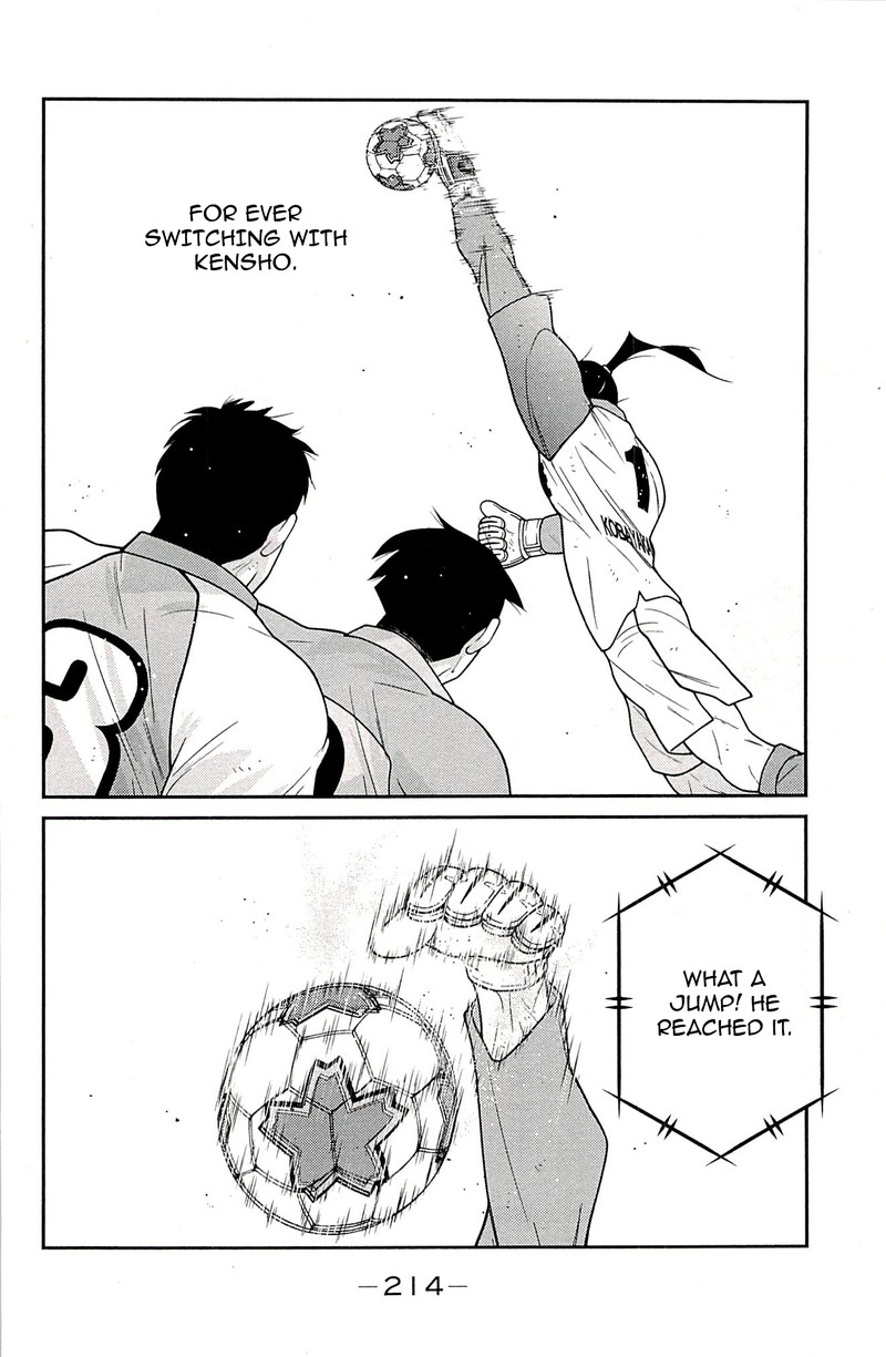 shura_no_mon_iden_fudekage_24_49
