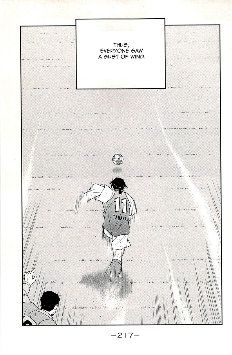shura_no_mon_iden_fudekage_24_52