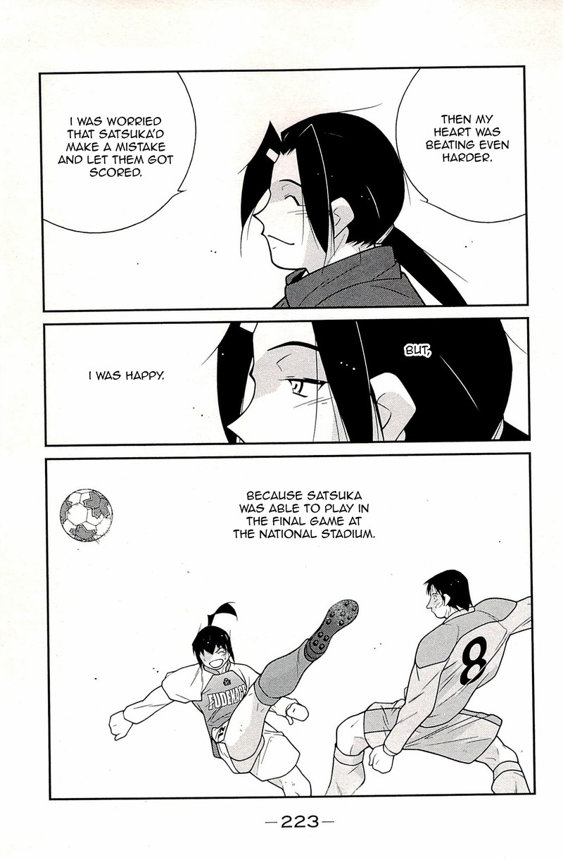 shura_no_mon_iden_fudekage_24_58