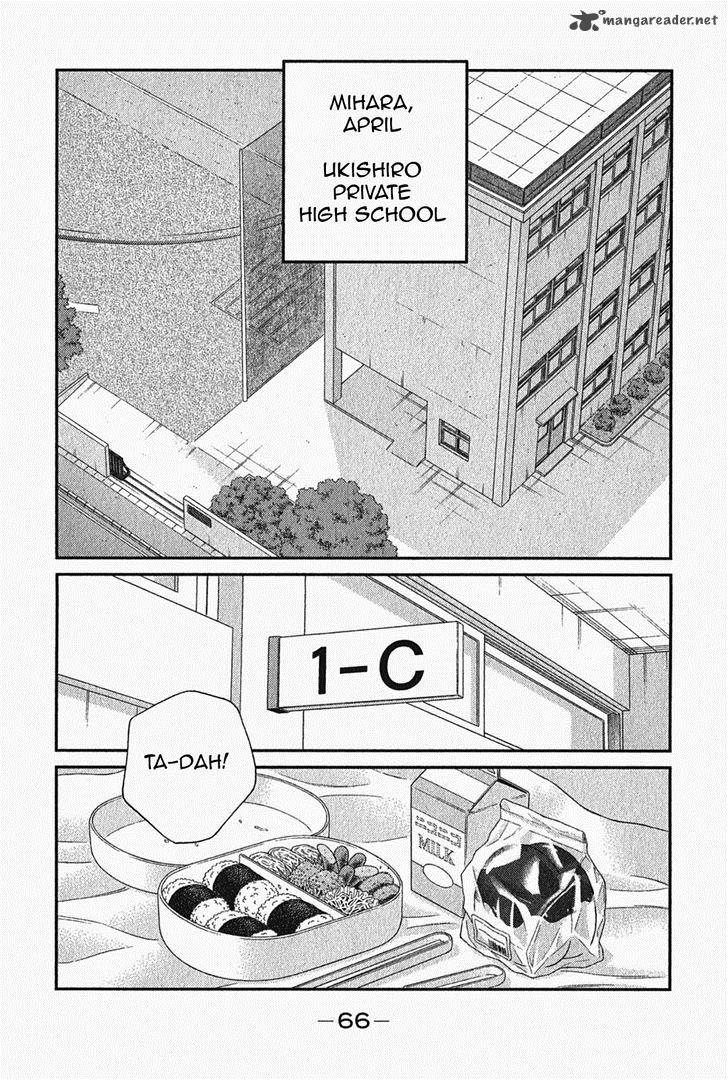 shura_no_mon_iden_fudekage_5_4