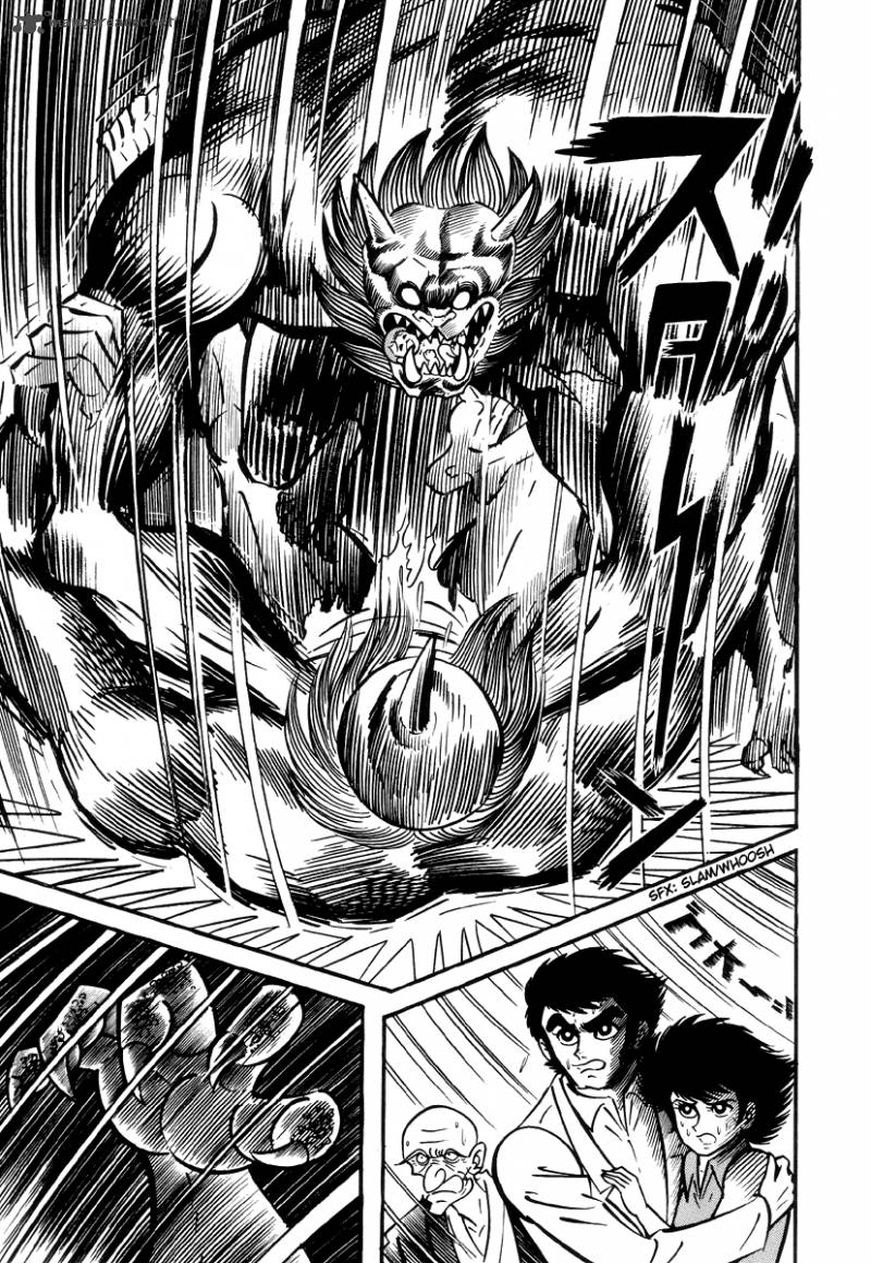 shutendouji_1_29