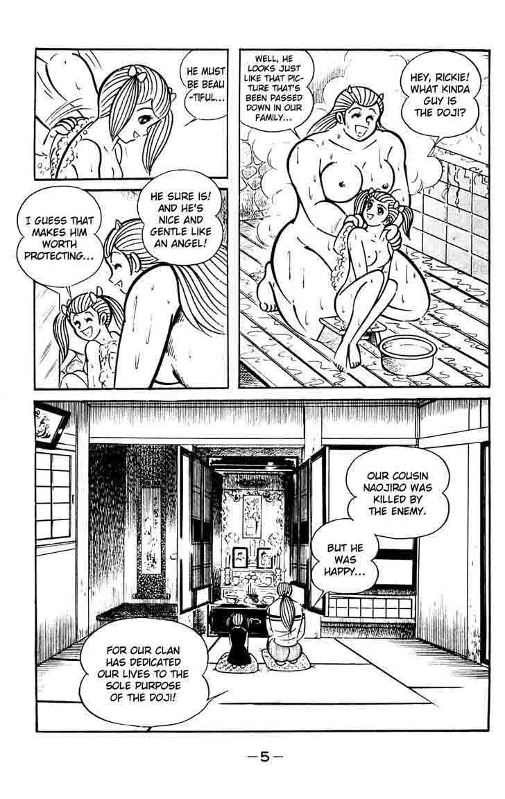 shutendouji_14_10