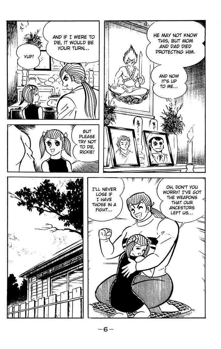 shutendouji_14_11