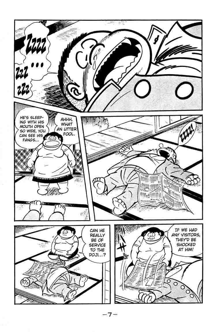 shutendouji_14_12