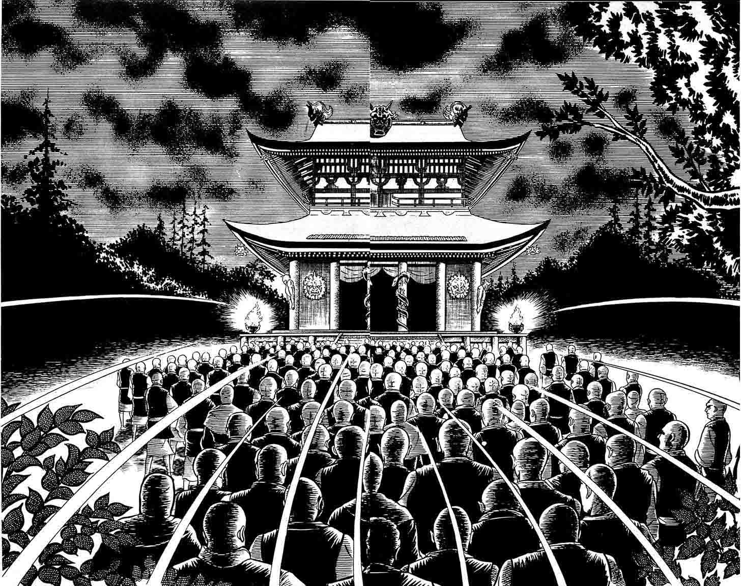 shutendouji_14_13