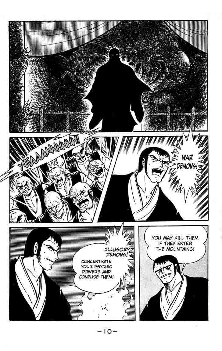 shutendouji_14_14