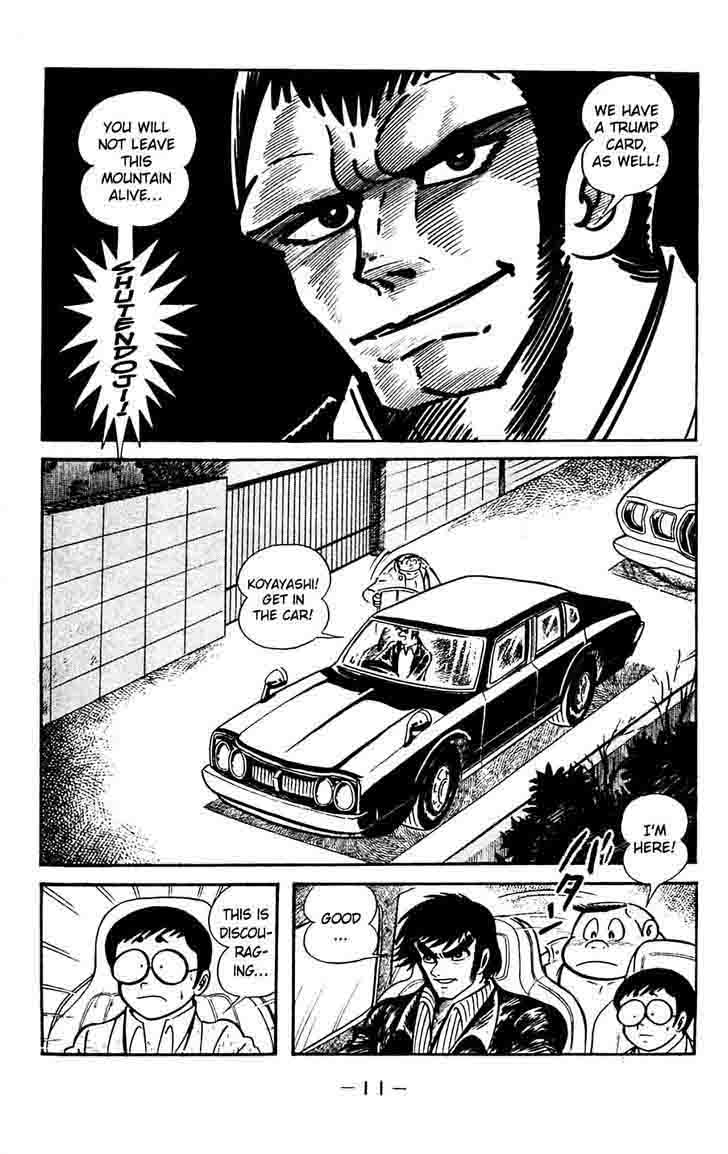 shutendouji_14_15
