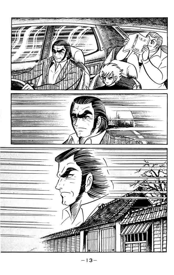 shutendouji_14_17