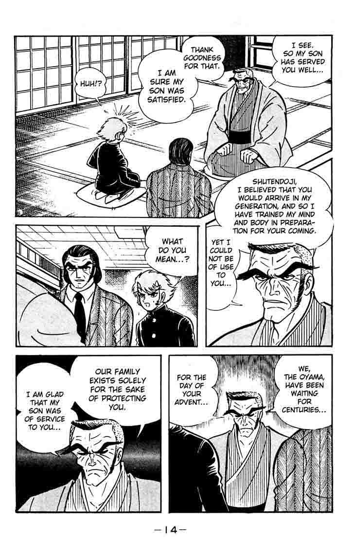 shutendouji_14_18