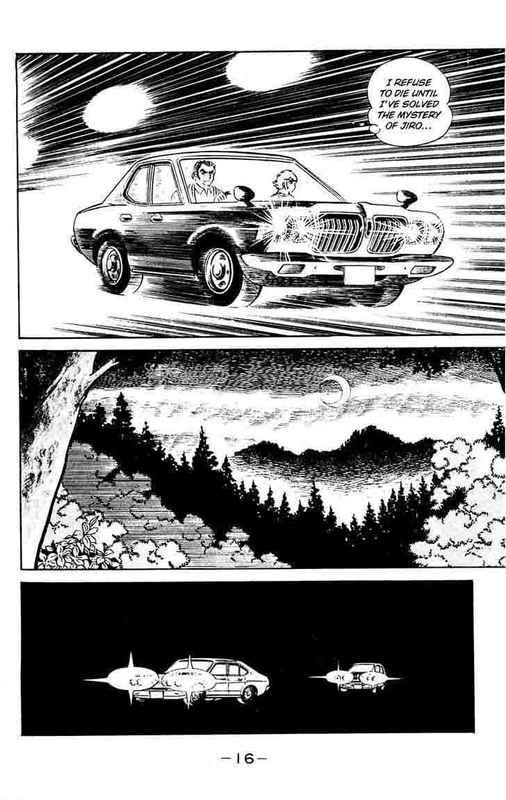 shutendouji_14_20