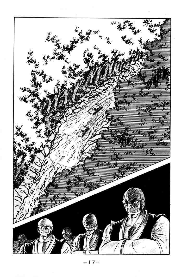 shutendouji_14_21