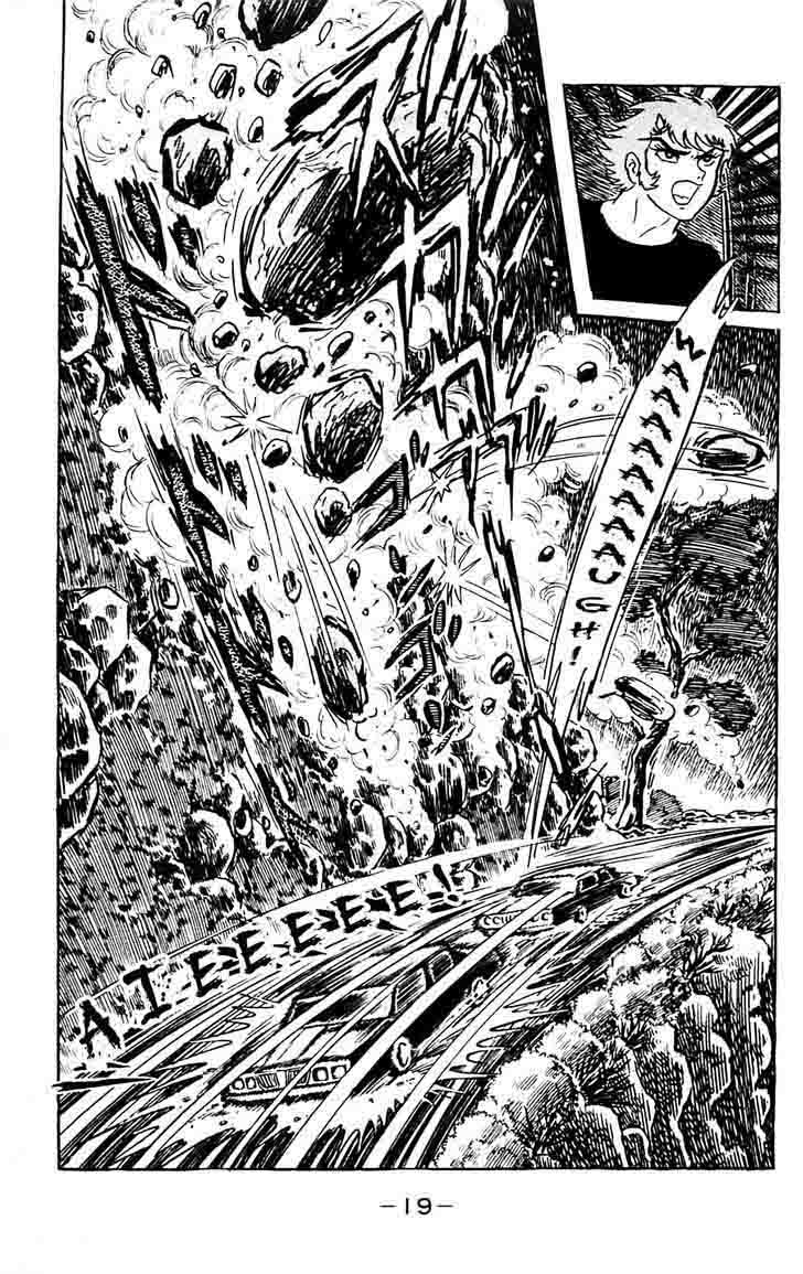 shutendouji_14_23