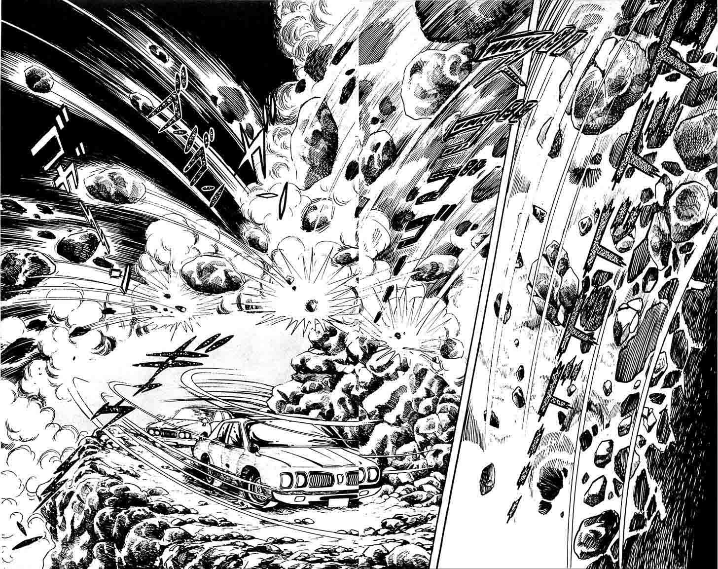 shutendouji_14_24