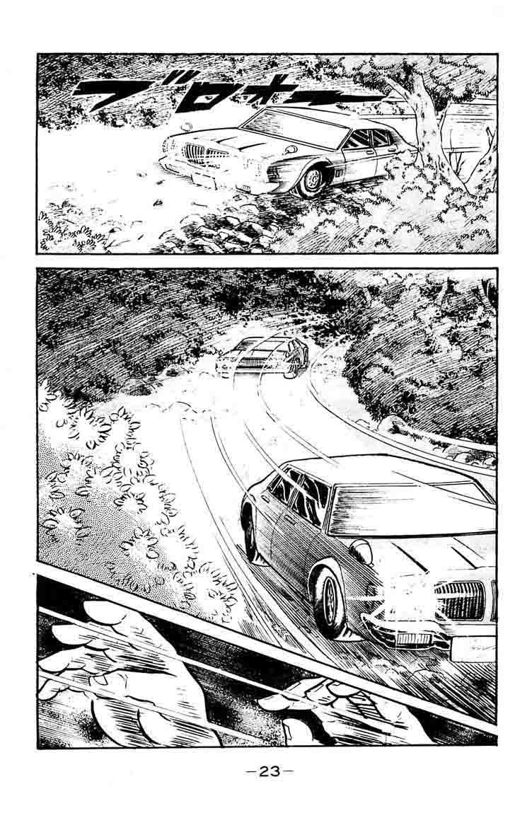 shutendouji_14_26