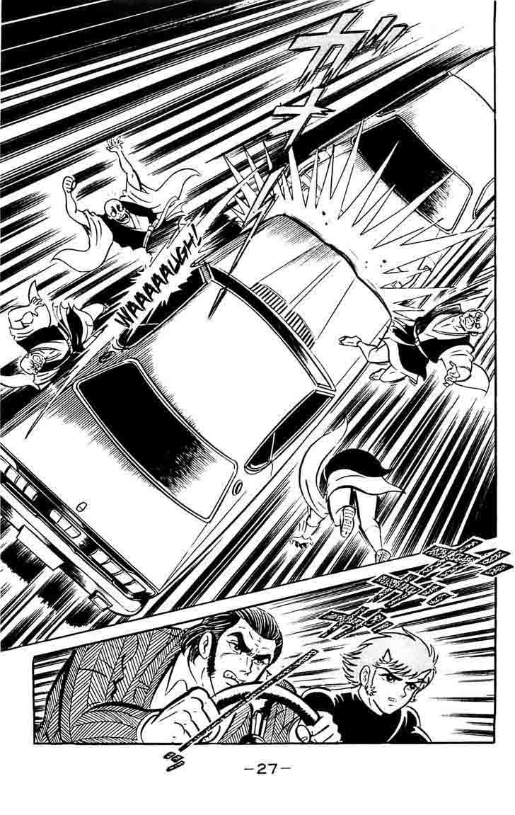 shutendouji_14_30