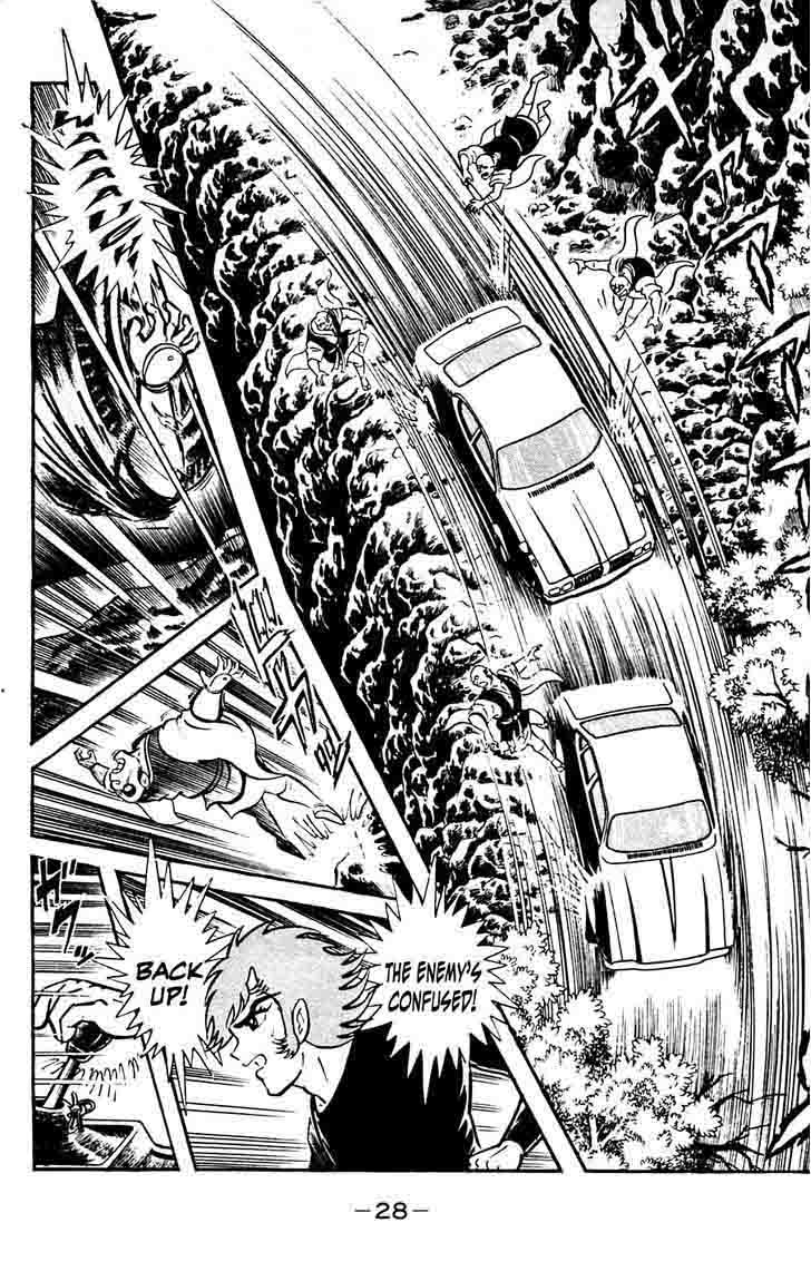 shutendouji_14_31