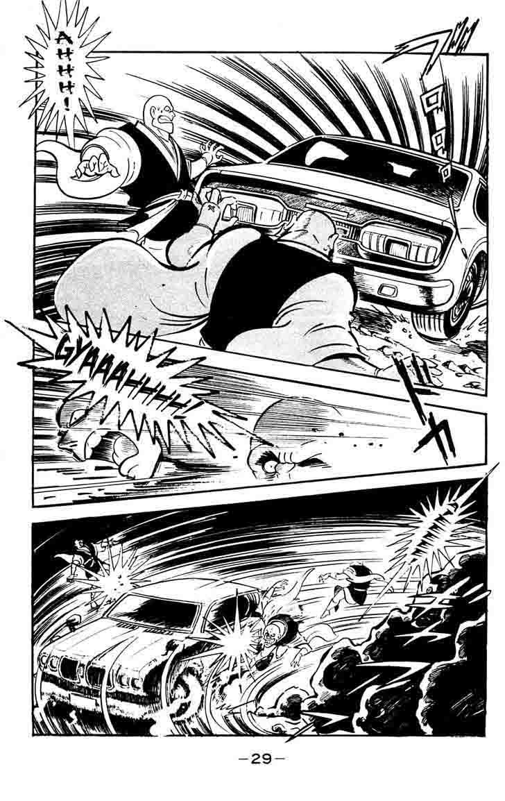 shutendouji_14_32