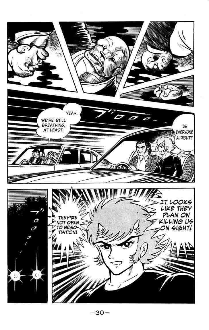 shutendouji_14_33