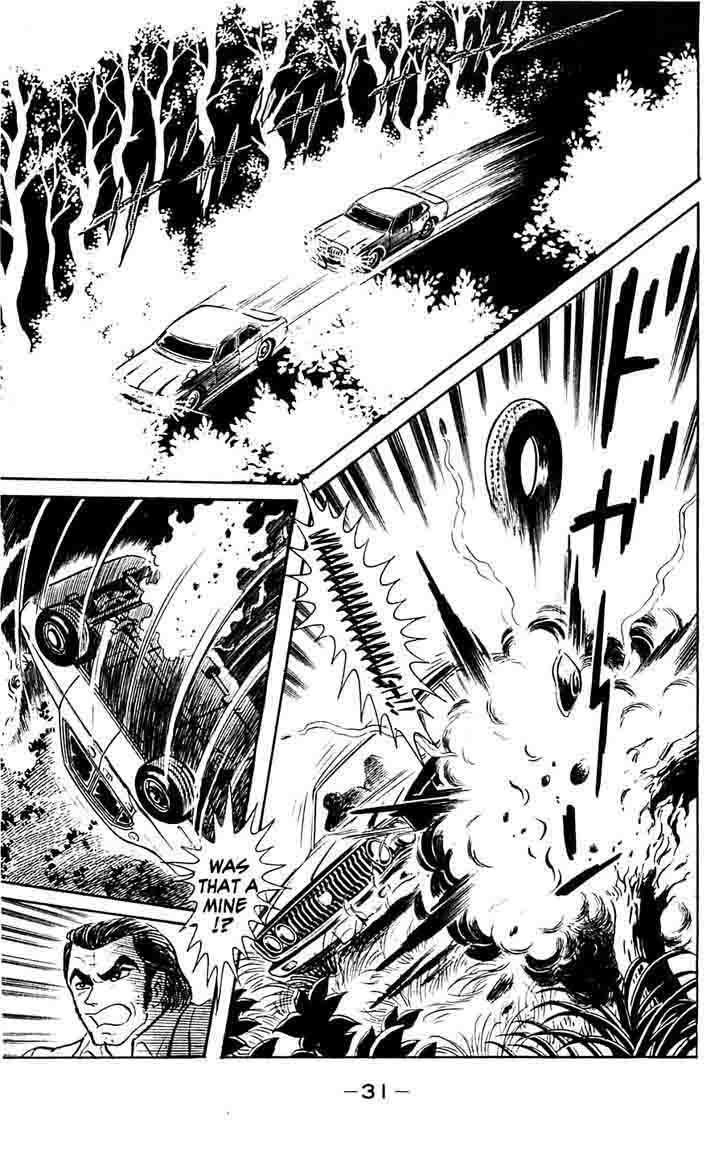 shutendouji_14_34