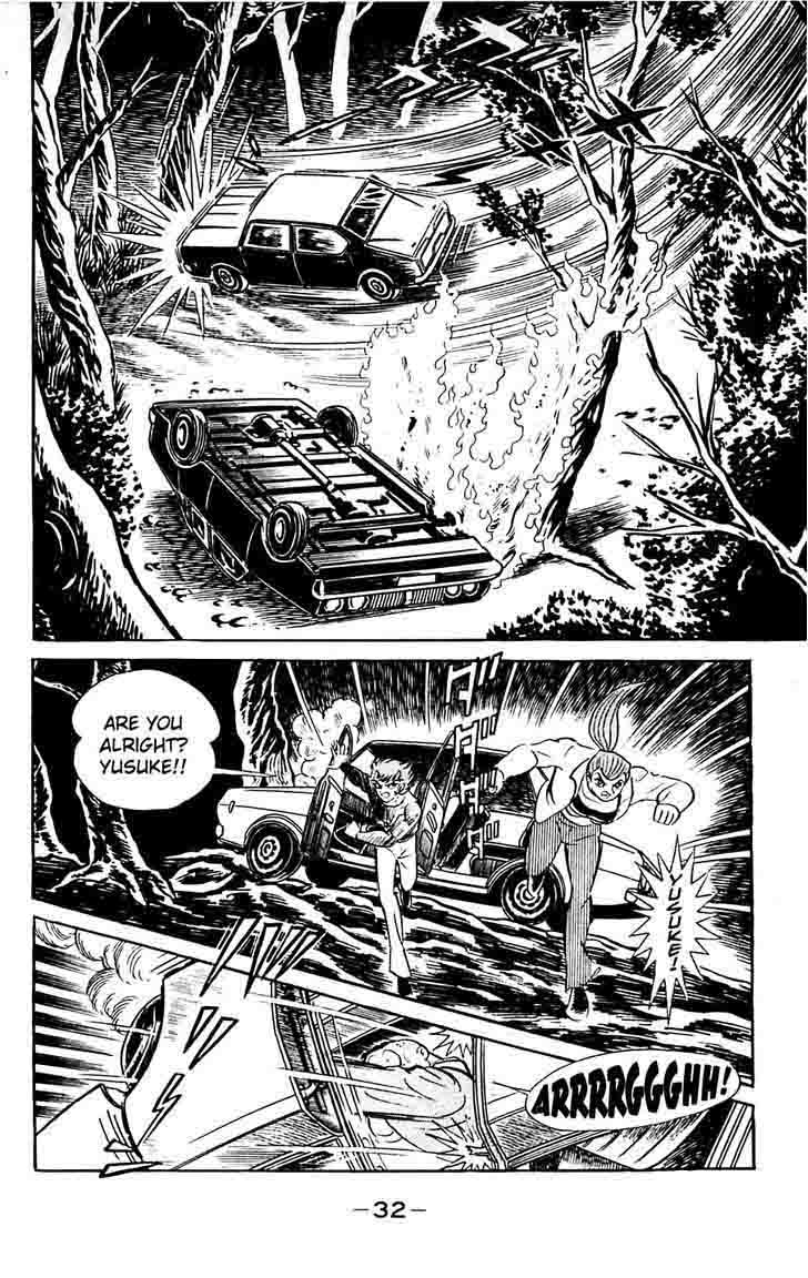 shutendouji_14_35