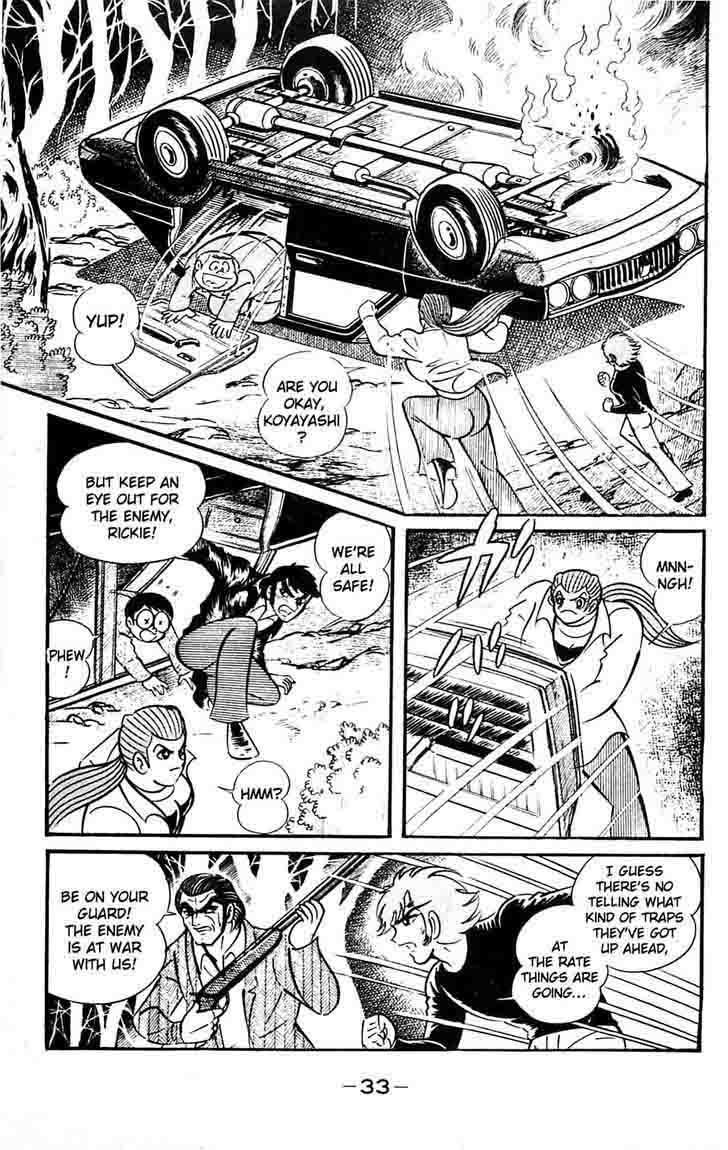 shutendouji_14_36