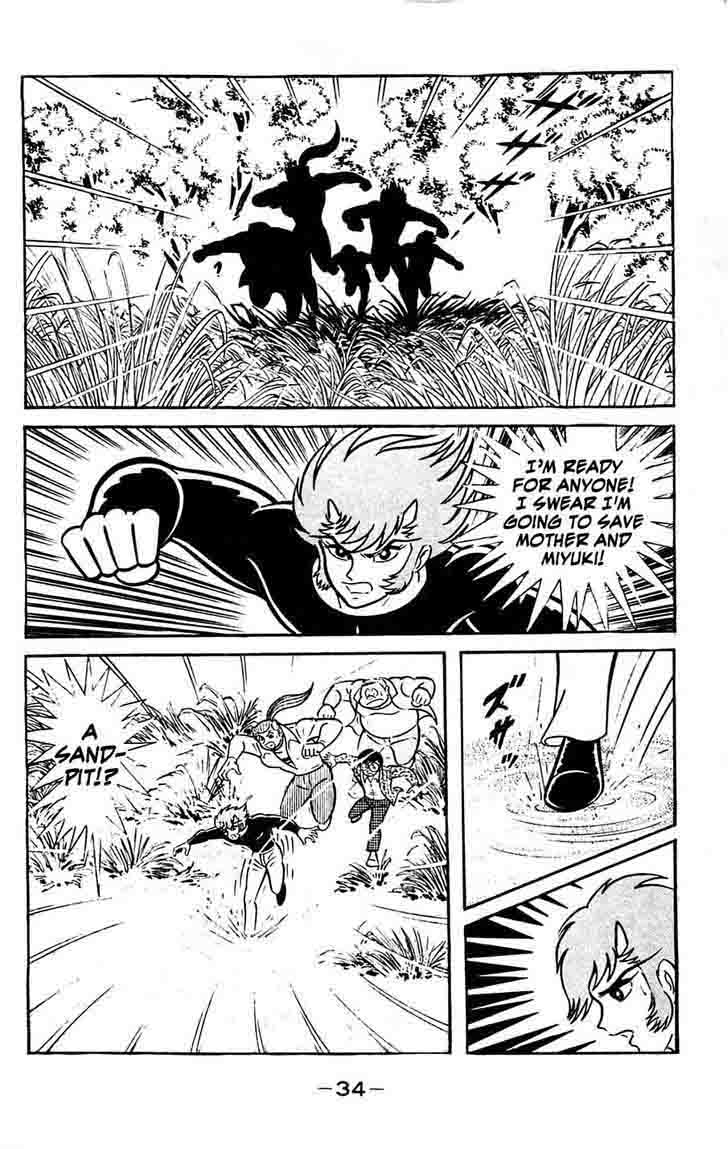 shutendouji_14_37