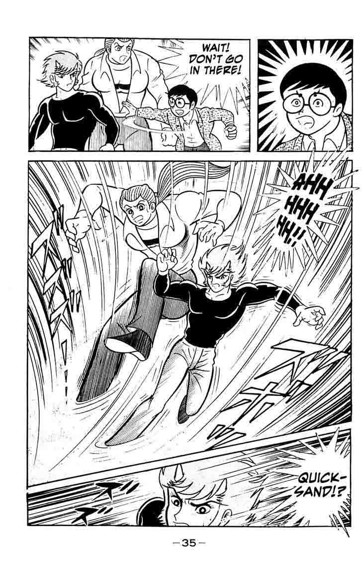 shutendouji_14_38