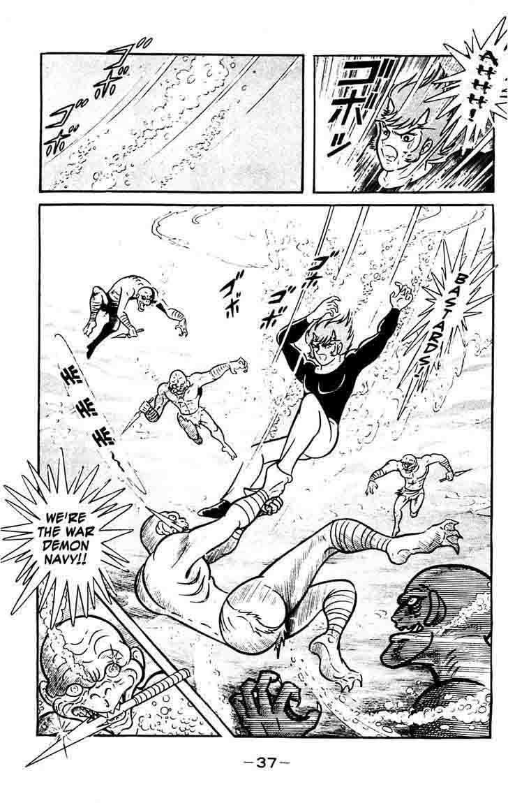 shutendouji_14_40