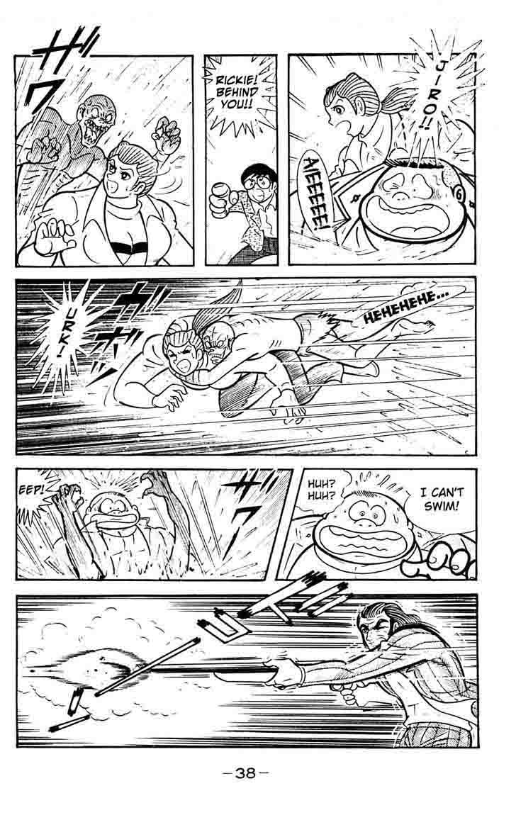 shutendouji_14_41