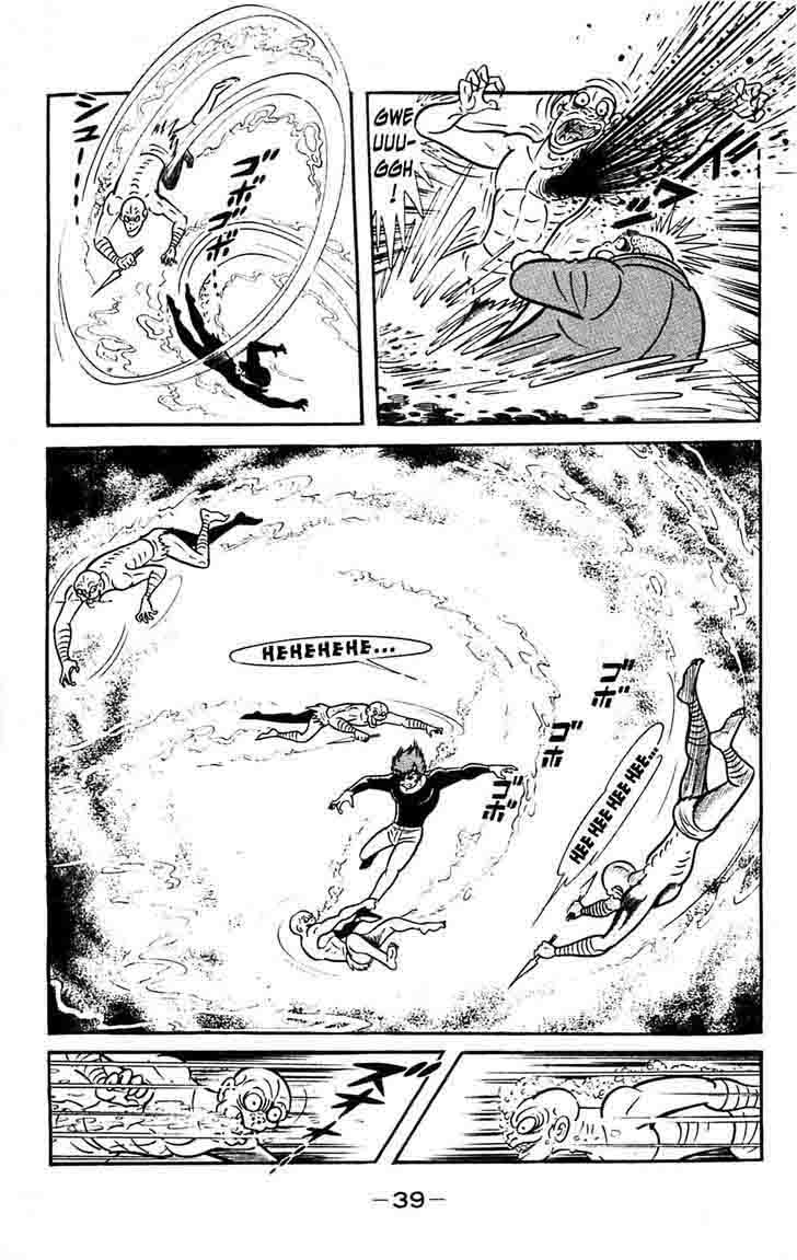 shutendouji_14_42