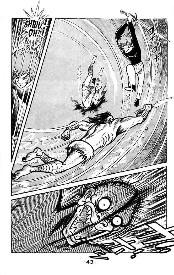 shutendouji_14_46